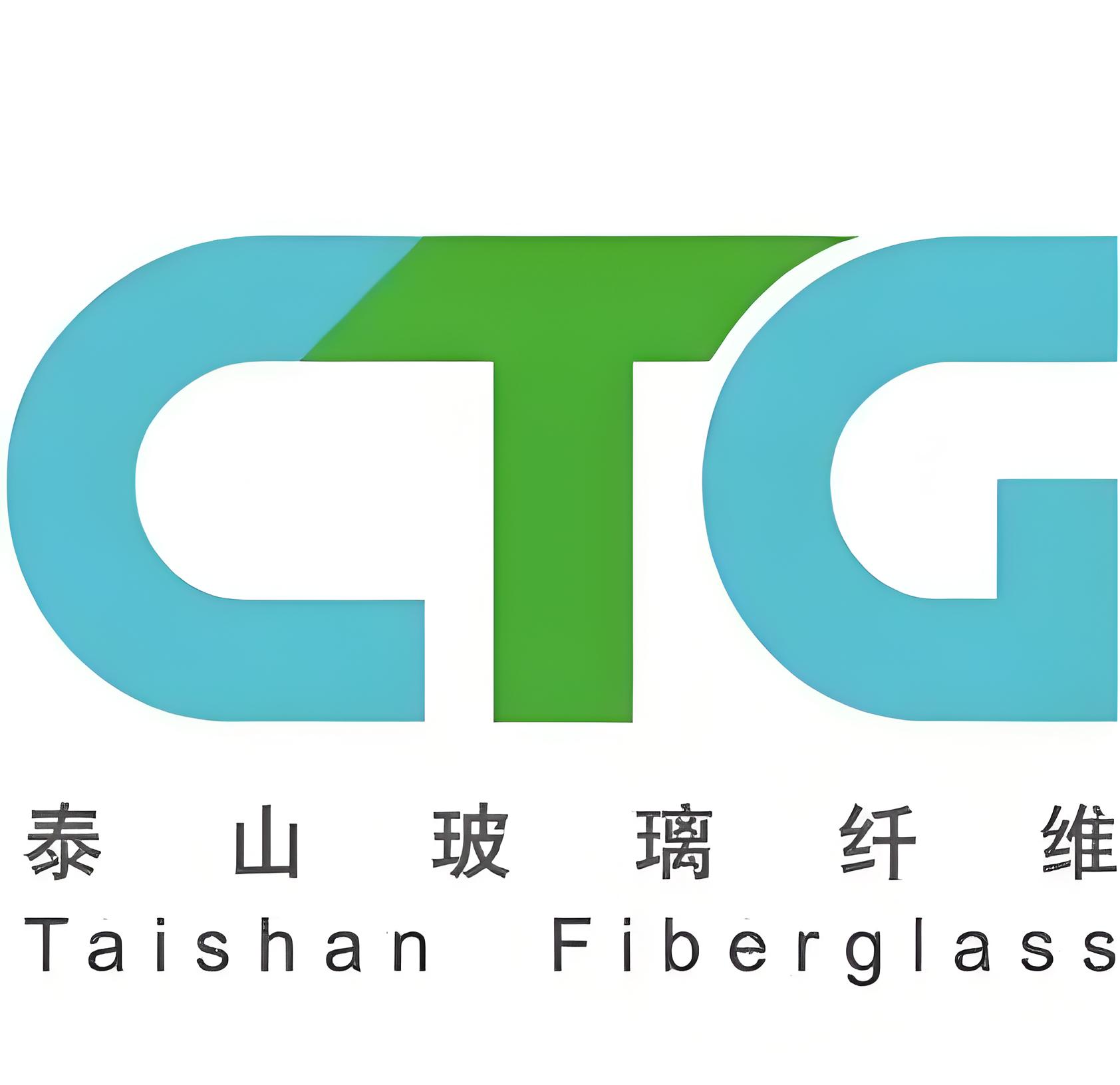 泰山玻璃纤维有限公司